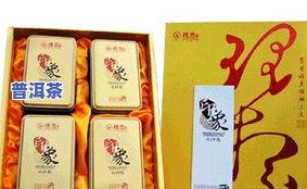 太伟壹号武夷山茶叶礼品盒价格，【太伟壹号】武夷岩茶 天赋宝地 纯手工制作 礼品盒装 茶叶罐装 送礼佳品 包邮