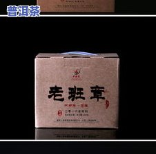 安源普洱茶-源普洱茶价格