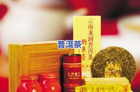 龙润茶普洱茶怎么样，深度解析：龙润茶普洱茶的品质与口感如何？