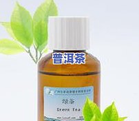 冰岛普洱茶叫香精吗是什么茶，冰岛普洱茶是否添加香精？它到底是什么类型的茶叶？