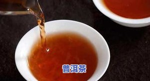 普洱茶祛湿效果怎么样，揭秘普洱茶的祛湿效果：真的有效吗？