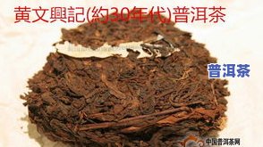 普洱茶现价-普洱茶现价走势