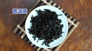 普洱茶怎样去湿热的效果好-普洱茶怎样去湿热的效果好呢