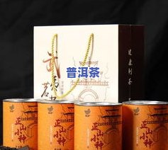 遵义红1935茶叶多少钱一盒，探寻历史痕迹：遵义红1935茶叶价格全揭秘