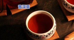 一棵普洱茶能做红茶吗视频，揭秘：一棵普洱茶是否可以制作成红茶？看这个视频就知道！