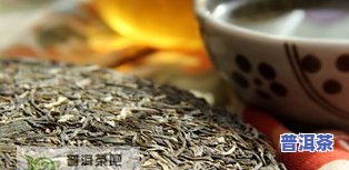 普洱茶饼放什么茶叶煮好喝一点，「茶叶煮普洱茶饼」的更佳搭配，让你品味不一样的口感