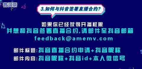 普洱茶直播间评语大全简短30字，【直播推荐】30秒快速熟悉普洱茶，直播间好评如潮！