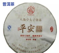 官网买的普洱茶可靠吗吗安全吗，购买普洱茶的疑虑：在官网购买是不是安全可靠？