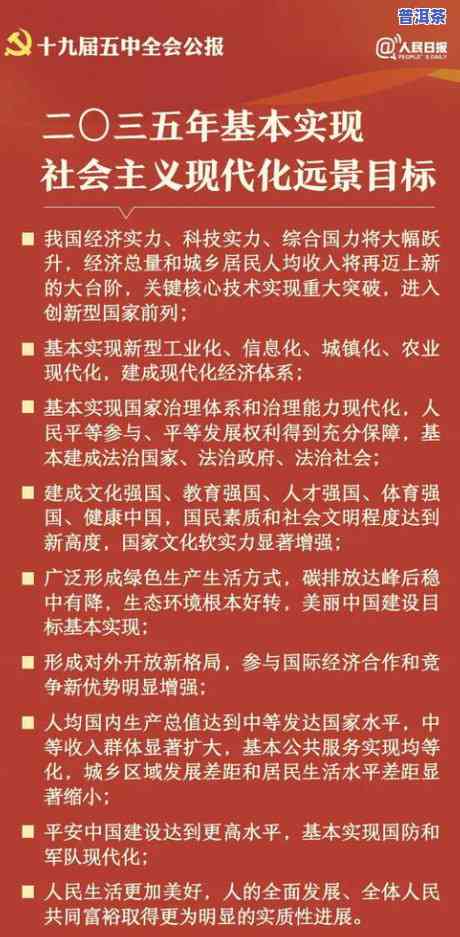 普洱茶直播间评语大全简短-普洱茶直播间评语大全简短一点