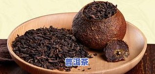 橘柑普洱茶怎么泡，如何泡制美味的橘柑普洱茶？