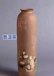 芸芸普洱茶-云茶普洱