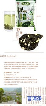 幽香苑牌茶叶，品味优雅生活：探索幽香苑牌茶叶的特别魅力