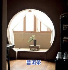 地下室茶叶储存设计方案，打造完美茶香：地下室茶叶储存设计方案