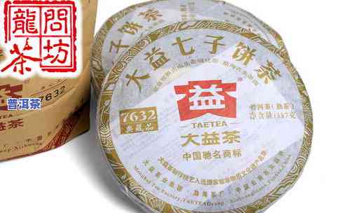 大益普洱茶普知味2012，品鉴大益普洱茶普知味2012：探寻茶叶的韵味与故事