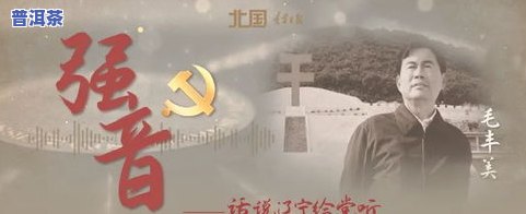 陈家洼的故事，追寻陈家洼的足迹：一个被遗忘的历史故事