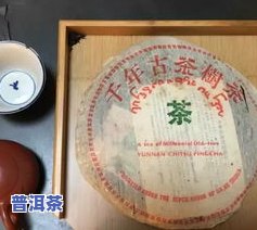 98年普洱茶饼价格表，普洱茶爱好者必看：98年普洱茶饼价格一览表