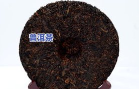 98年普洱茶饼价格表，普洱茶爱好者必看：98年普洱茶饼价格一览表