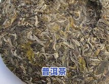 普洱茶嫩芽照片真实图高清，高 *** 实图：普洱茶嫩芽的美丽瞬间