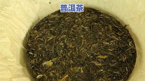 普洱茶嫩芽照片真实图高清-普洱茶嫩芽照片真实图高清大图