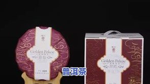 普洱茶金毫和银毫，品味云南：探索普洱茶的金毫与银毫之美