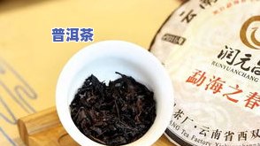 普洱茶长方形包装，精致长方形包装，品味普洱茶的醇香