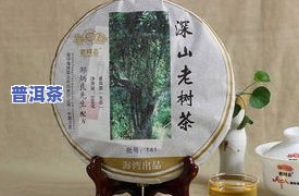 勐海天龙普洱生茶，【2023春茶预售】正宗勐海天龙古树普洱生茶 纯正大叶种 原生态 七子饼茶 礼盒装 天龙贡品级茶叶 新茶上市 敬请期待