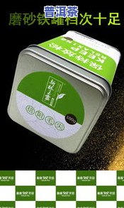 100块一盒茶叶的骗局，揭秘茶叶圈的“100块一盒”骗局，你中招了吗？