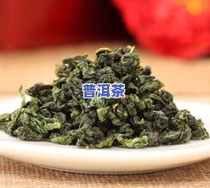 900元一斤的茶叶档次，品味尊贵：900元一斤的顶级茶叶，你值得拥有！