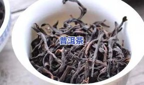 900元一斤的茶叶档次，品味尊贵：900元一斤的顶级茶叶，你值得拥有！