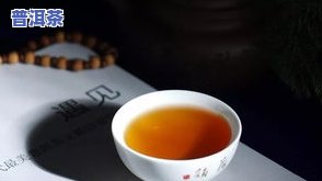 普洱茶壹捌青的，品味云南风情：探索普洱茶壹捌青的独特魅力