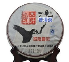 勐库普洱茶官网报价，最新！勐库普洱茶官方报价一览