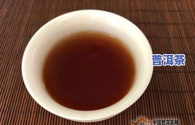 普洱茶金子弹，品尝云南特色：金子弹普洱茶的魅力