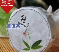 普洱茶饼怎么弄开，如何打开普洱茶饼？一份详细的指南