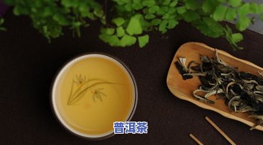 普洱茶豆蔻之香图片及价格-普洱茶豆蔻之香图片及价格大全