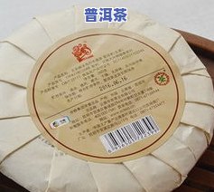 冰岛普洱生茶357克价格2016年份，2016年份冰岛普洱生茶357克售价揭晓！