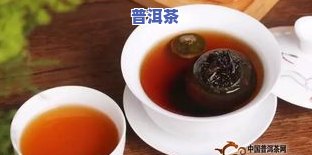 陈皮小青柑柑普茶普洱，探秘陈皮小青柑柑普茶普洱的制作工艺与口感