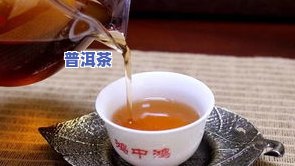 陈皮小青柑柑普茶普洱，探秘陈皮小青柑柑普茶普洱的制作工艺与口感