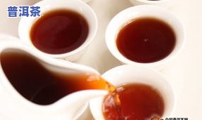 60年的普洱茶什么味，探秘60年陈酿普洱茶的独特韵味