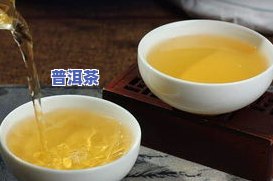 普洱茶叫什么茶类名字好听-普洱茶叫什么茶类名字好听点