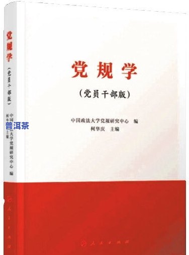 普洱茶发展十年历程图片，回顾过去十年：探索普洱茶的精彩发展历程