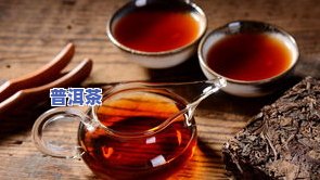 立冬普洱茶-立冬普洱茶图片