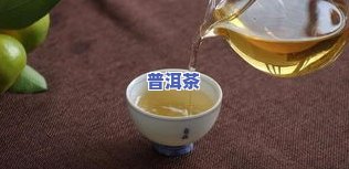 喝普洱茶年轻化-喝普洱茶更年轻