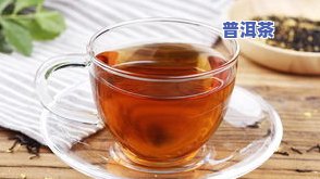 普洱茶能治疗肠胃炎吗-普洱茶能治疗肠胃炎吗怎么喝