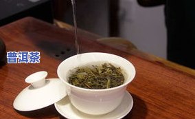 普洱茶味道怎么样，探索普洱茶的独特口感：一份深度品鉴报告