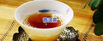 青桔普洱茶冷萃-青桔普洱饮料