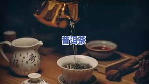 慢性肾炎喝普洱茶好吗女性-慢性肾炎喝普洱茶好吗女性能喝吗