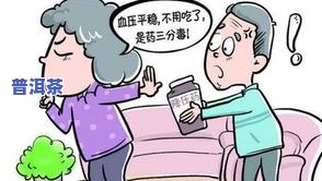 血压低能不能喝茶叶-血压低能不能喝茶叶茶