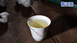 广东普洱茶场，探秘广东普洱茶场：品质与价格的双重保障