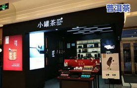 实体店买普洱茶怎么买-实体店买普洱茶怎么买的