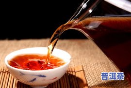 熟普洱茶用煮吗-熟普洱茶用煮吗?